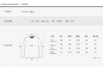 2018秋冬男士长袖T恤 圆领印花定制工厂直销，打造专属男装潮流